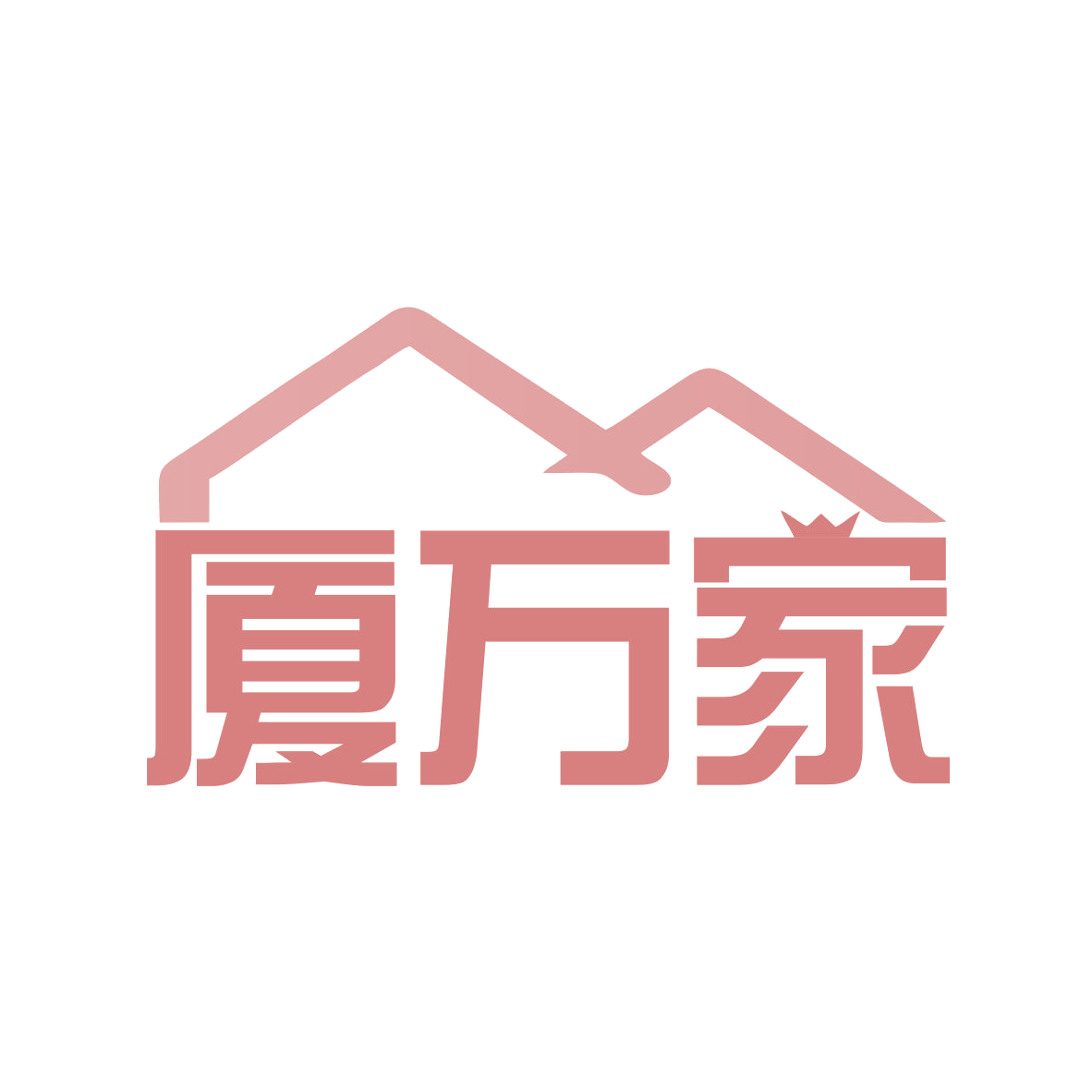 厦万家 第21类厨房洁具 注册号77667874商标图样