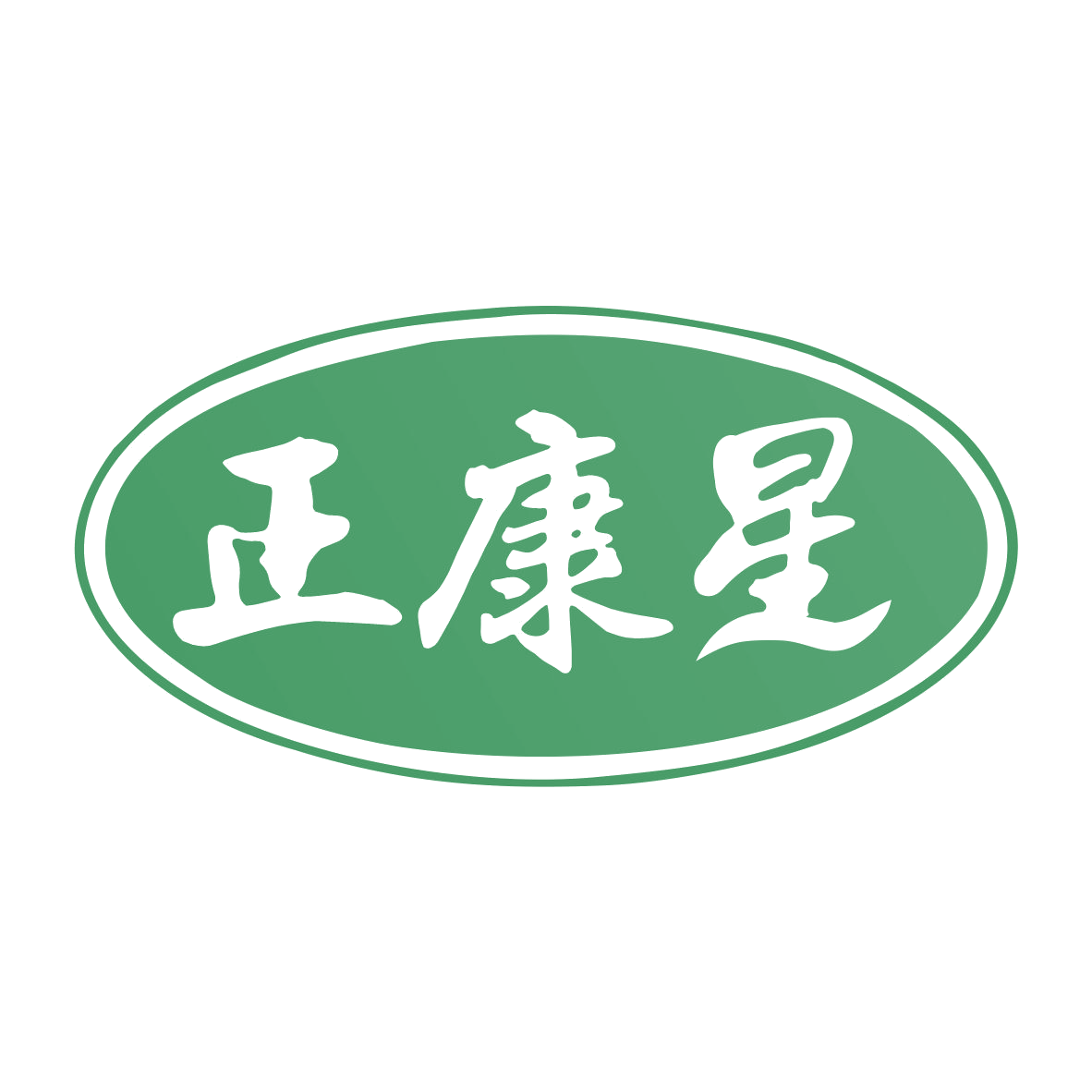正康星 第42类科技服务 注册号77668990商标图样