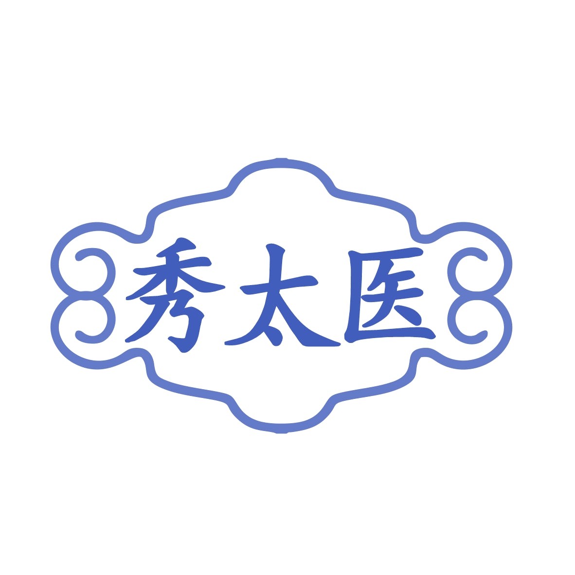 秀太医 第44类医疗园艺 注册号77671324商标图样