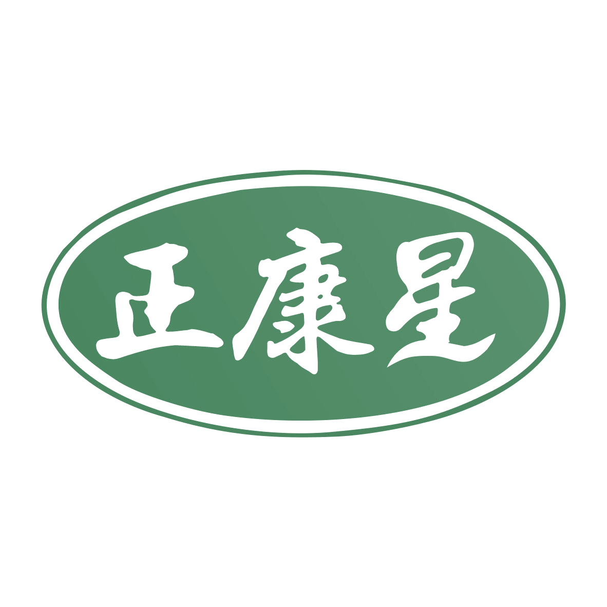 正康星 第9类科学仪器 注册号77671336商标图样