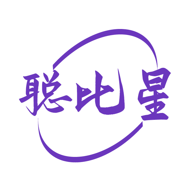 聪比星 第28类健身器材 注册号77673369商标图样