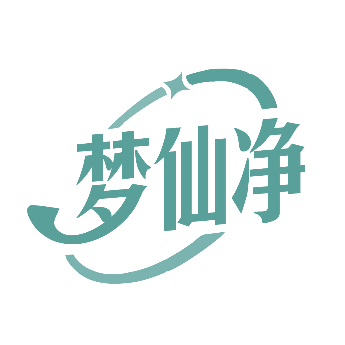 梦仙净 第3类日化用品 注册号77675410商标图样