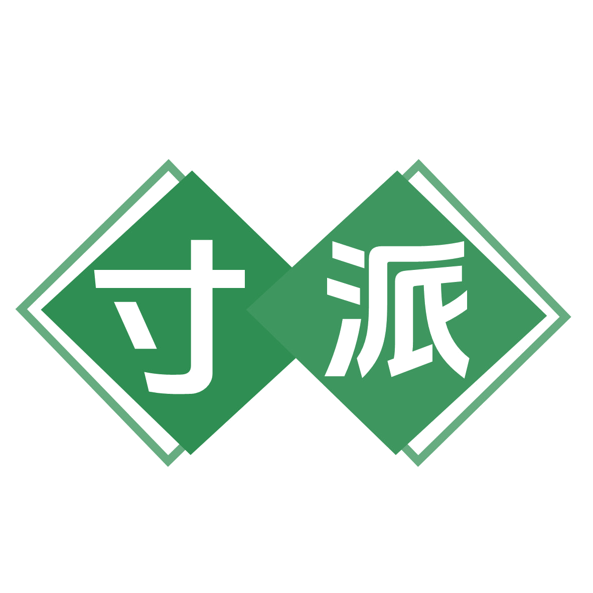 寸派 第7类机械设备 注册号77684200商标图样