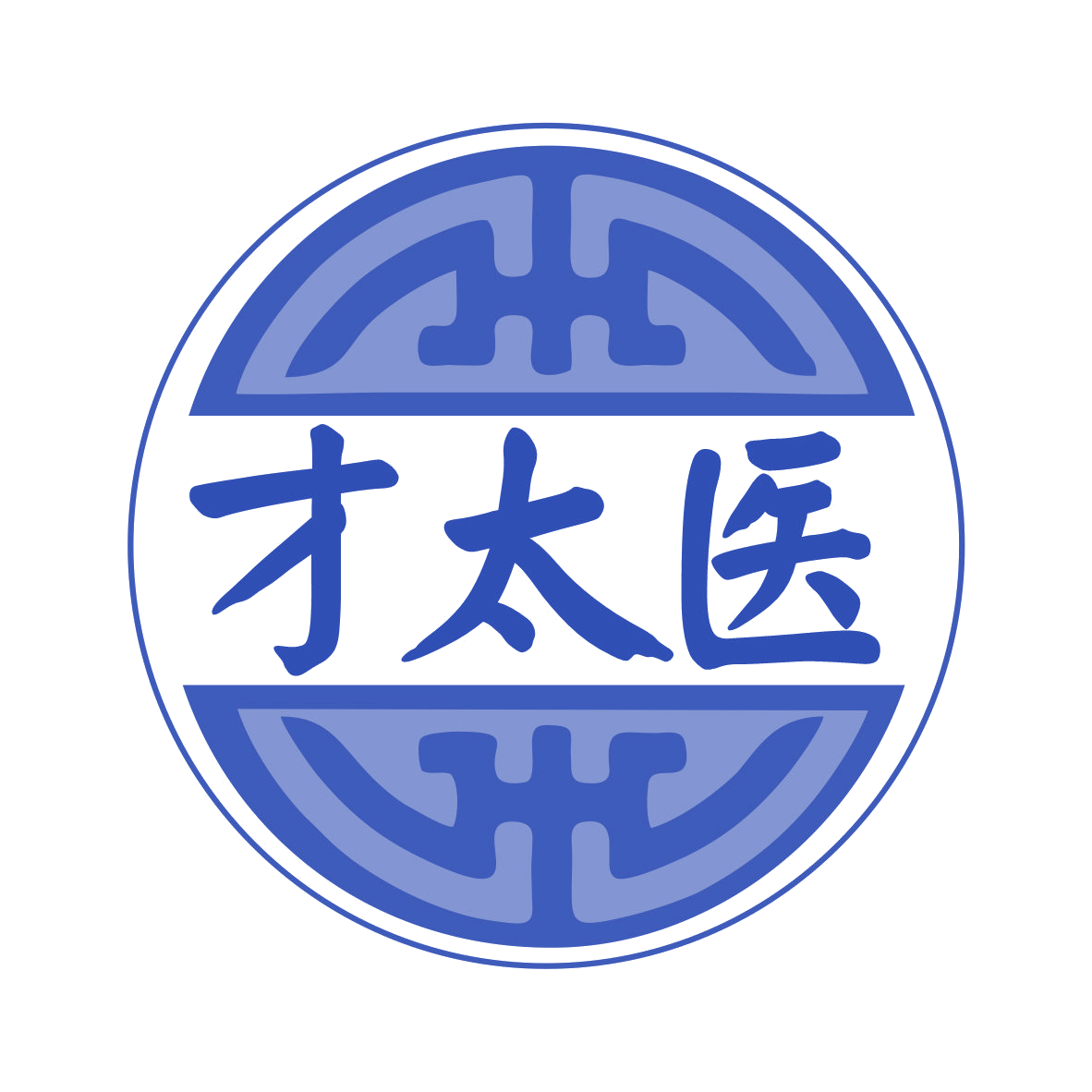 才太医 第10类医疗器械 注册号77687561商标图样