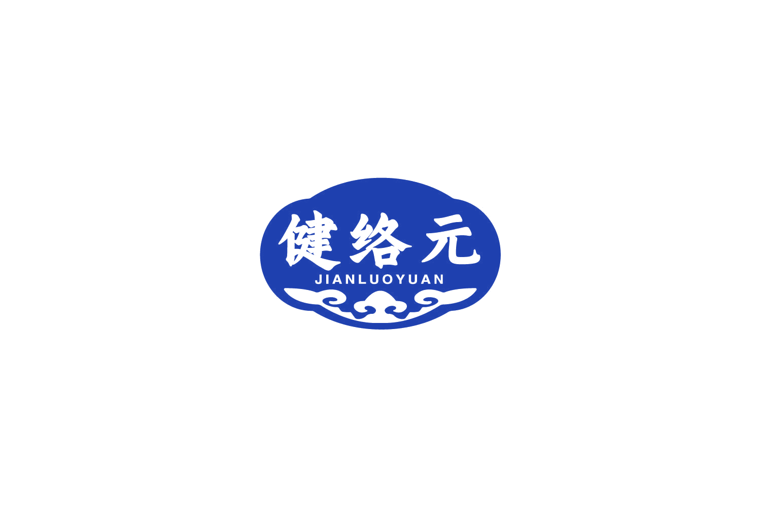 健络元 第35类广告销售 注册号77688246商标图样