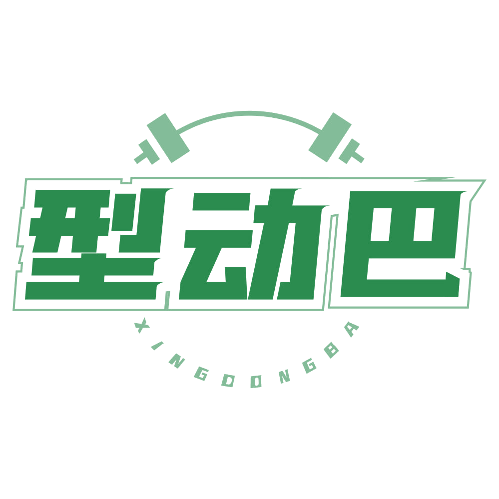 型动巴 第44类医疗园艺 注册号77695124商标图样