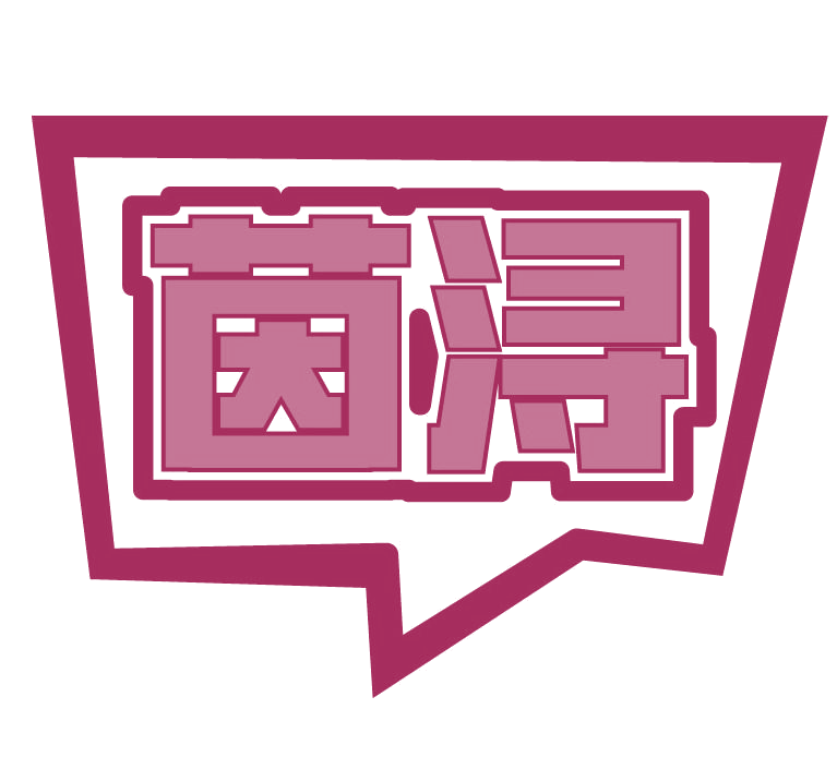 茵浔 第32类啤酒饮料 注册号77701577商标图样