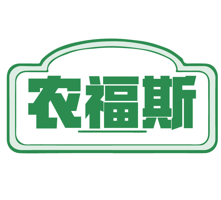 农福斯 第29类食品罐头 注册号77703082商标图样