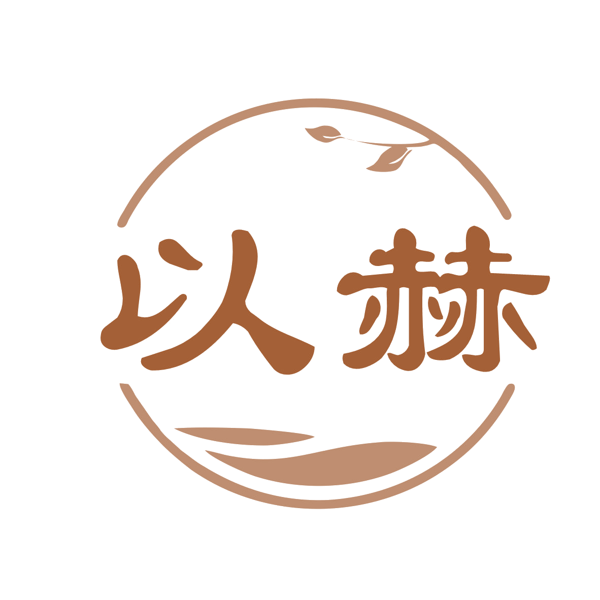 以赫 第35类广告销售 注册号77709118商标图样