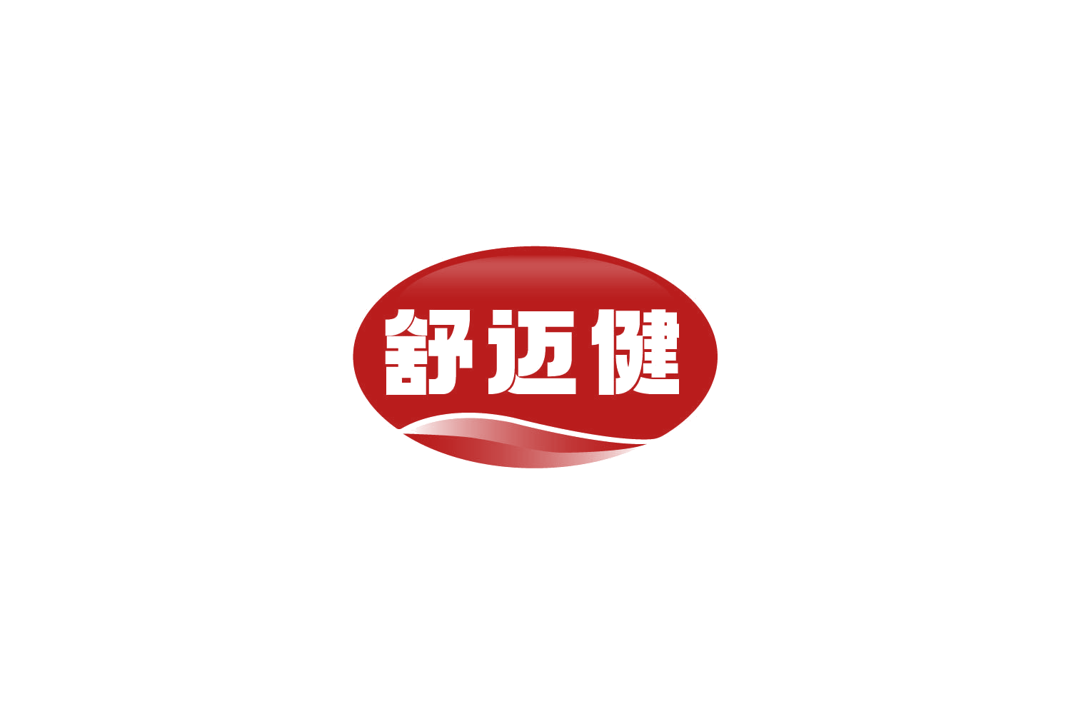 舒迈健 第32类啤酒饮料 注册号77710306商标图样