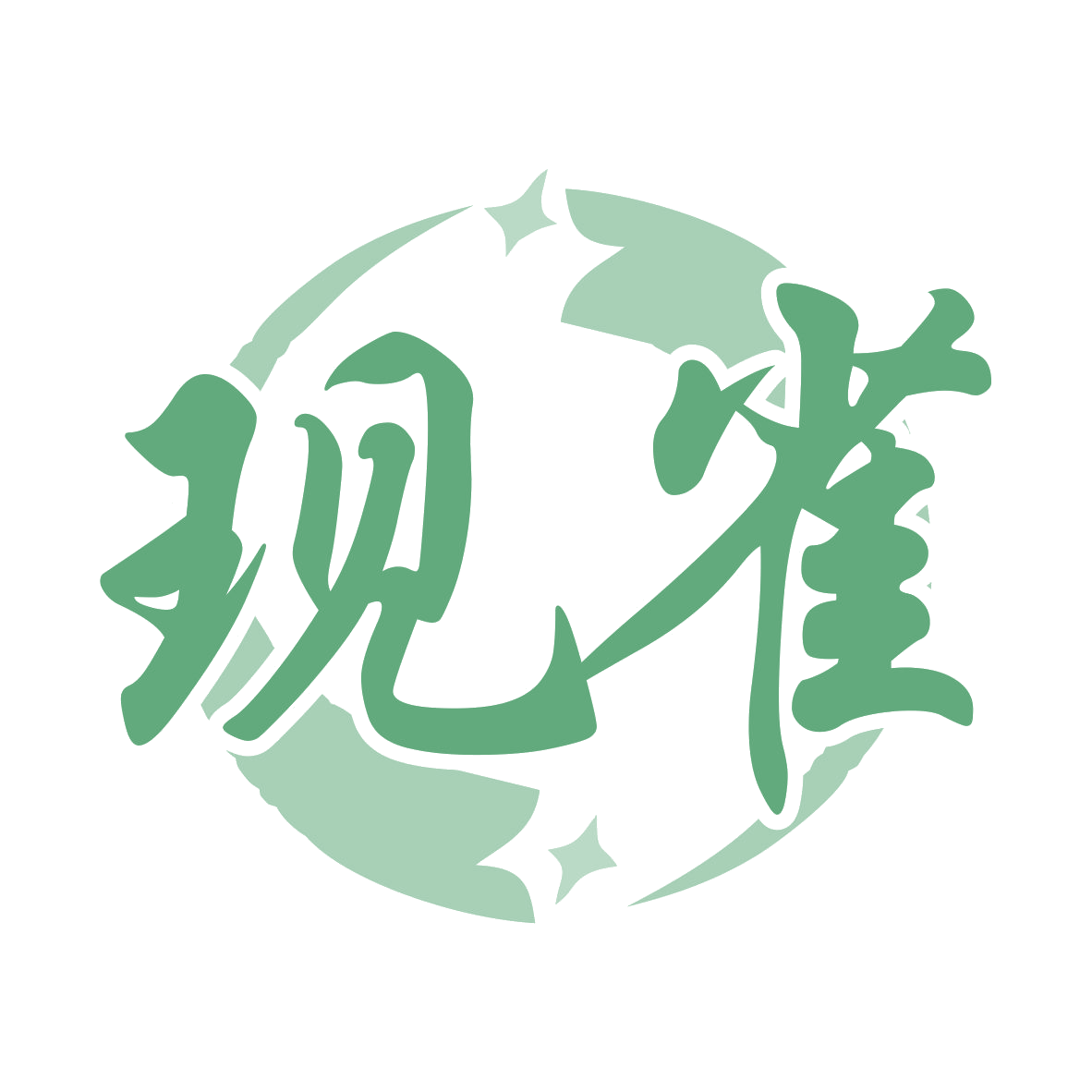 现雀 第41类教育娱乐 注册号77720361商标图样