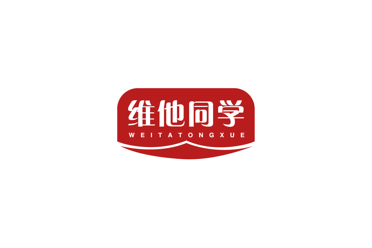 维他同学 第35类广告销售 注册号77724147商标图样