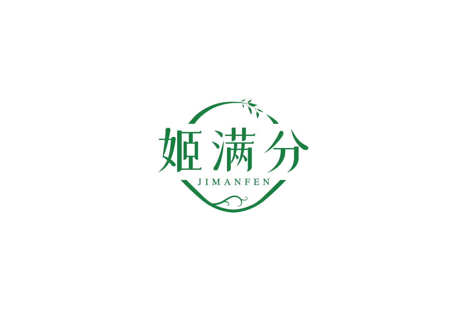 姬满分 第44类医疗园艺 注册号77735469商标图样