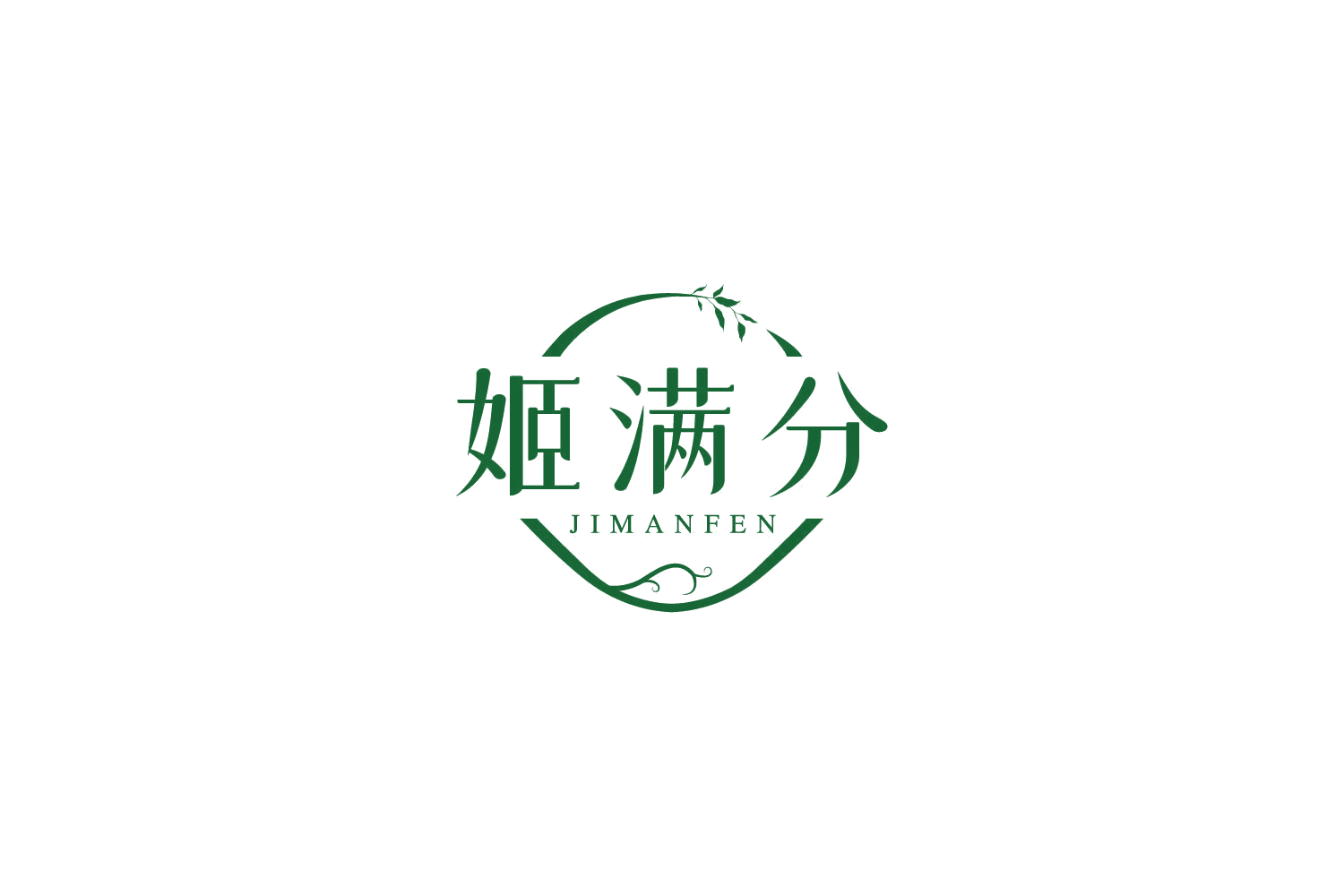 姬满分 第35类广告销售 注册号77735484商标图样