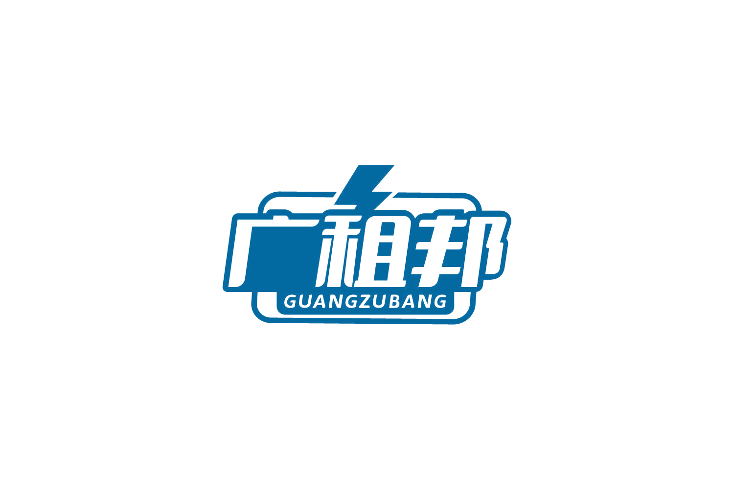 广租邦 第38类通讯服务 注册号77736208商标图样