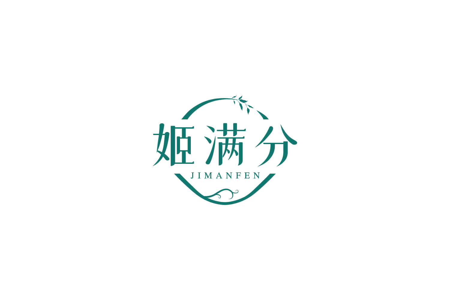 姬满分 第5类医药 注册号77738858商标图样