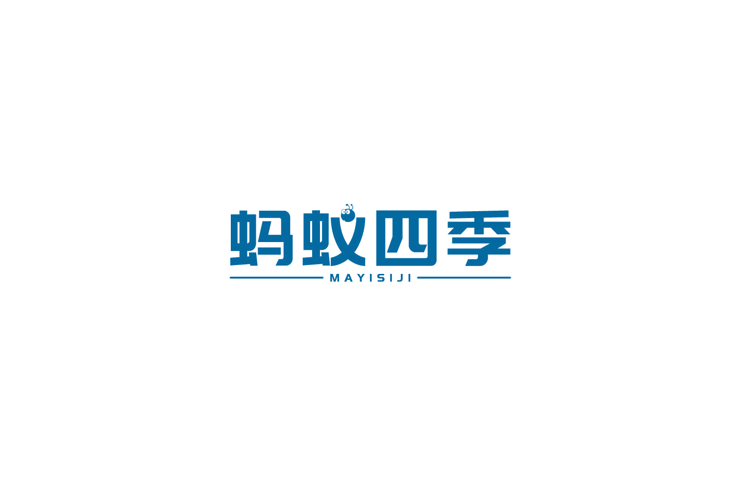 蚂蚁四季 第6类五金金属 注册号77743530商标图样