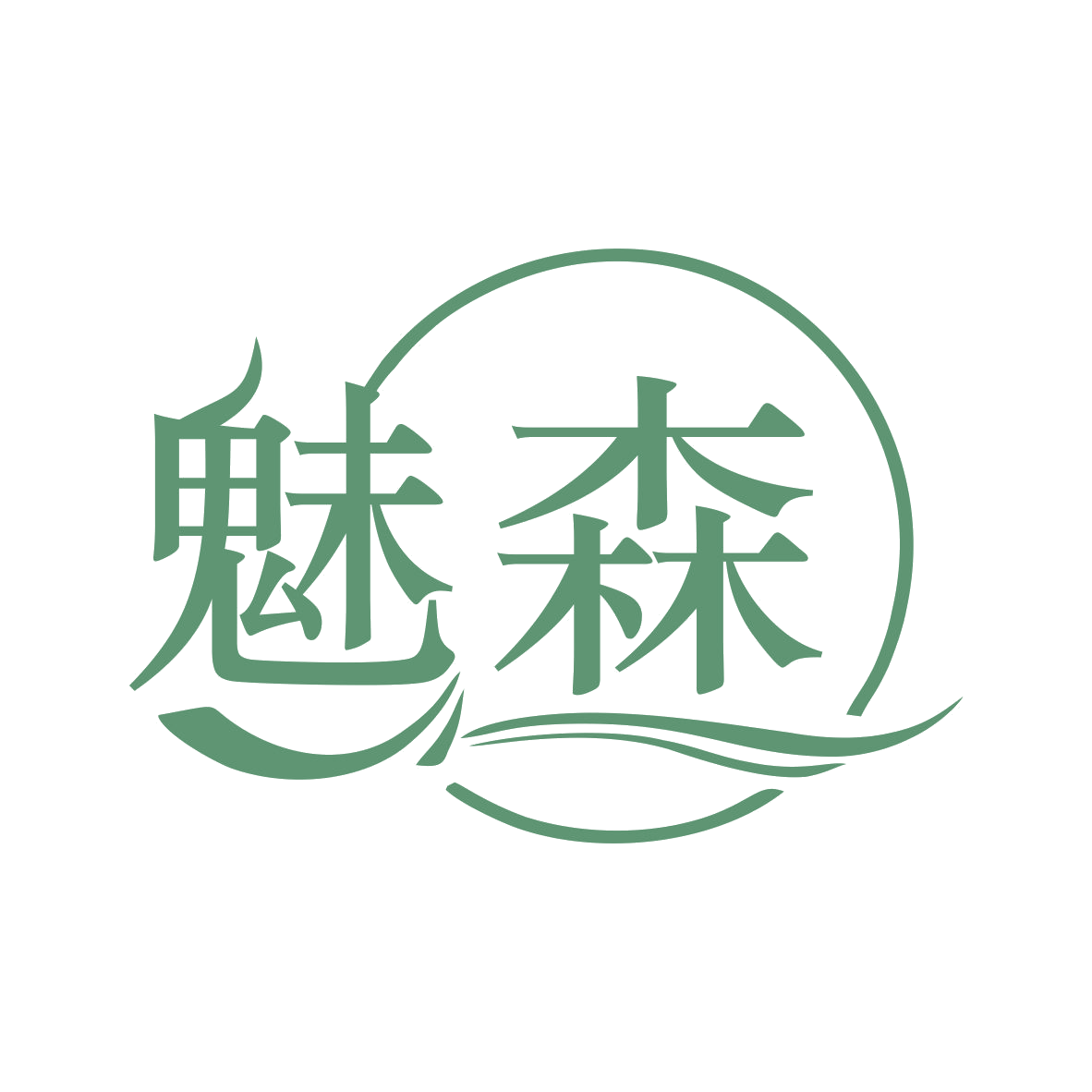 魅森 第43类餐饮住宿 注册号77753118商标图样
