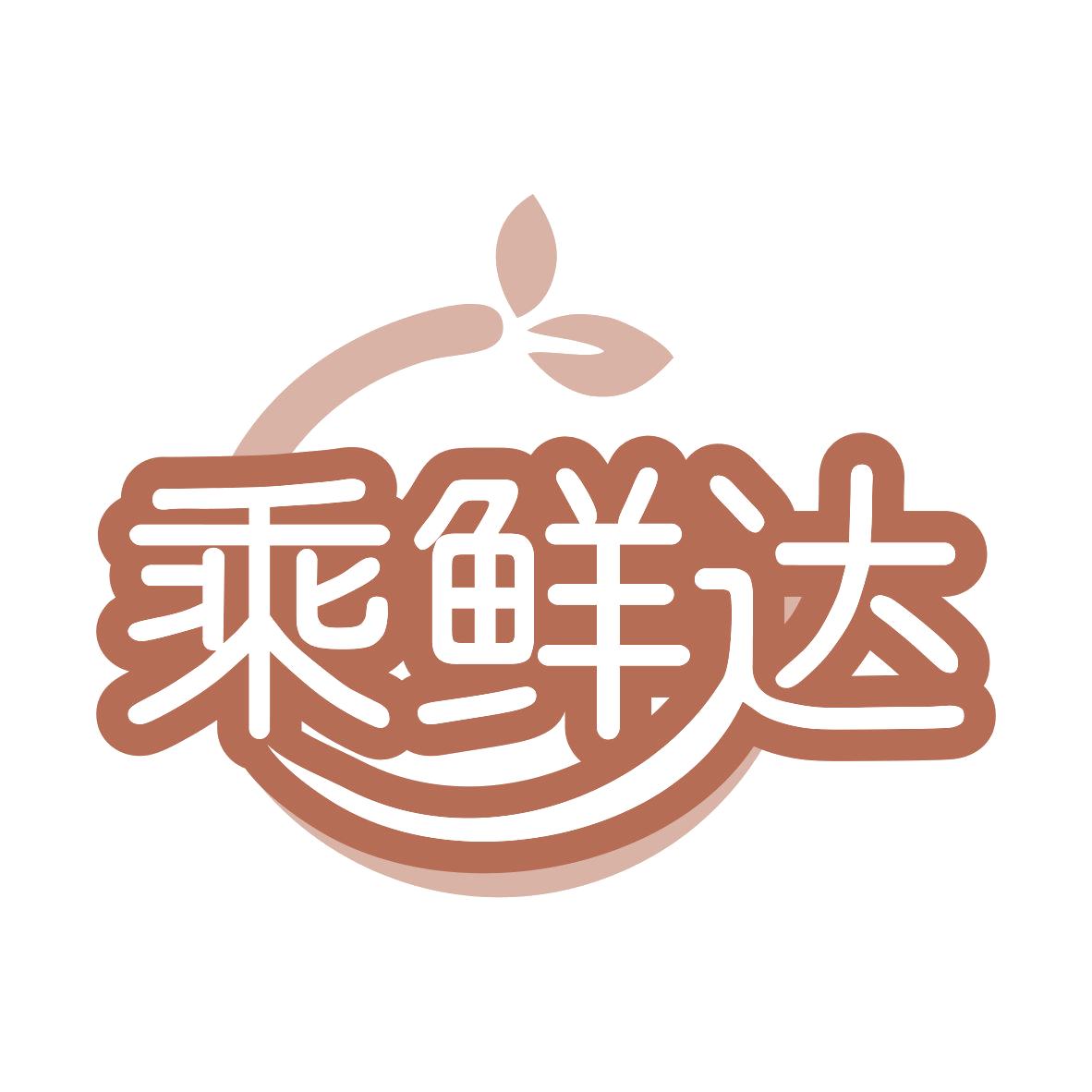 乘鲜达 第43类餐饮住宿 注册号77754728商标图样