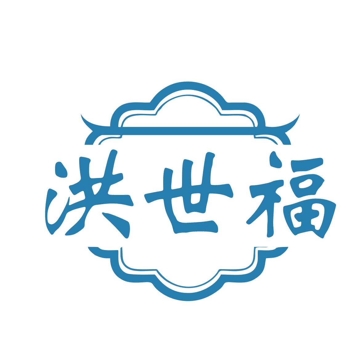 洪世福 第35类广告销售 注册号77755838商标图样