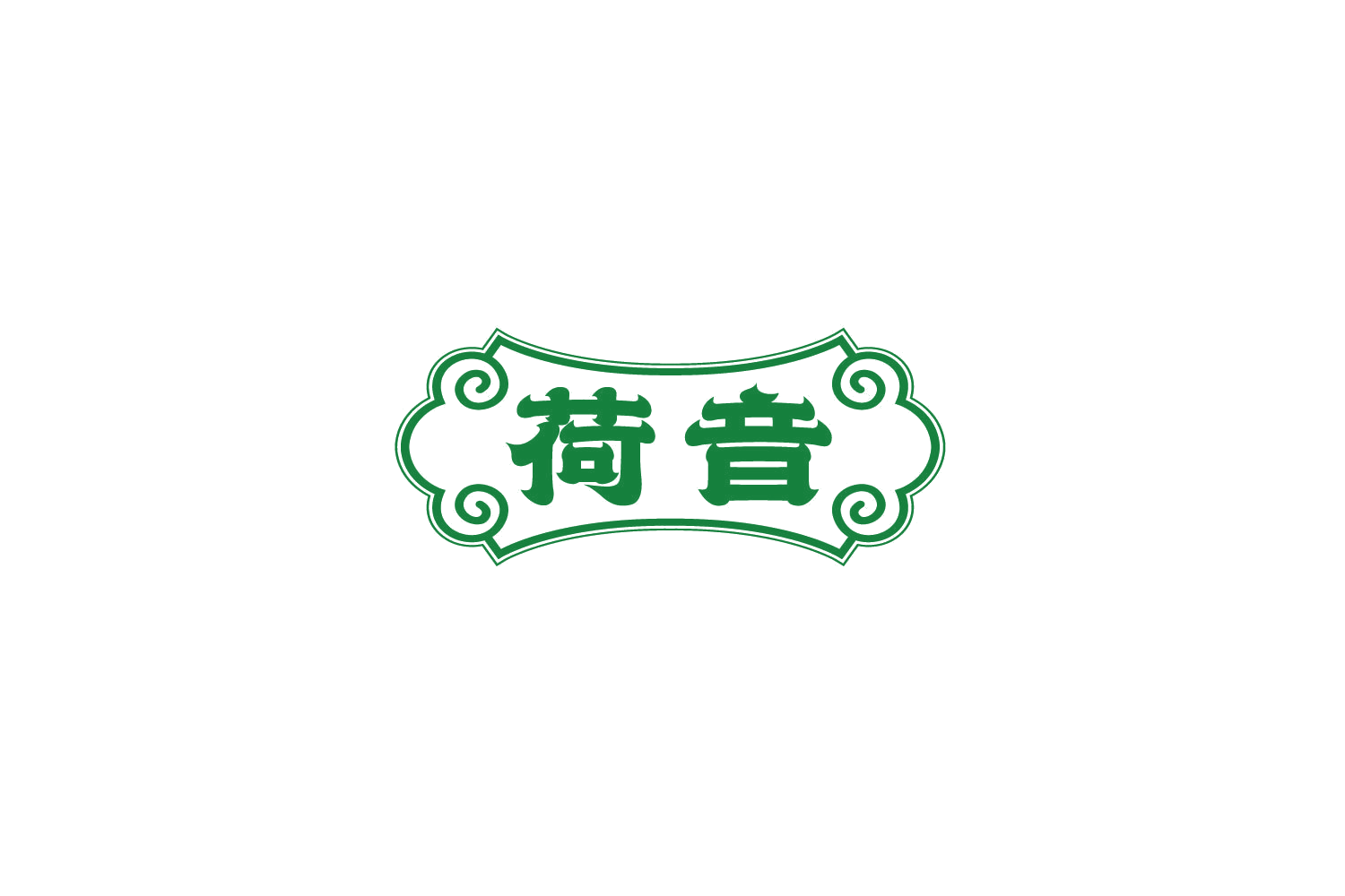 荷音 第33类酒 注册号77762225商标图样