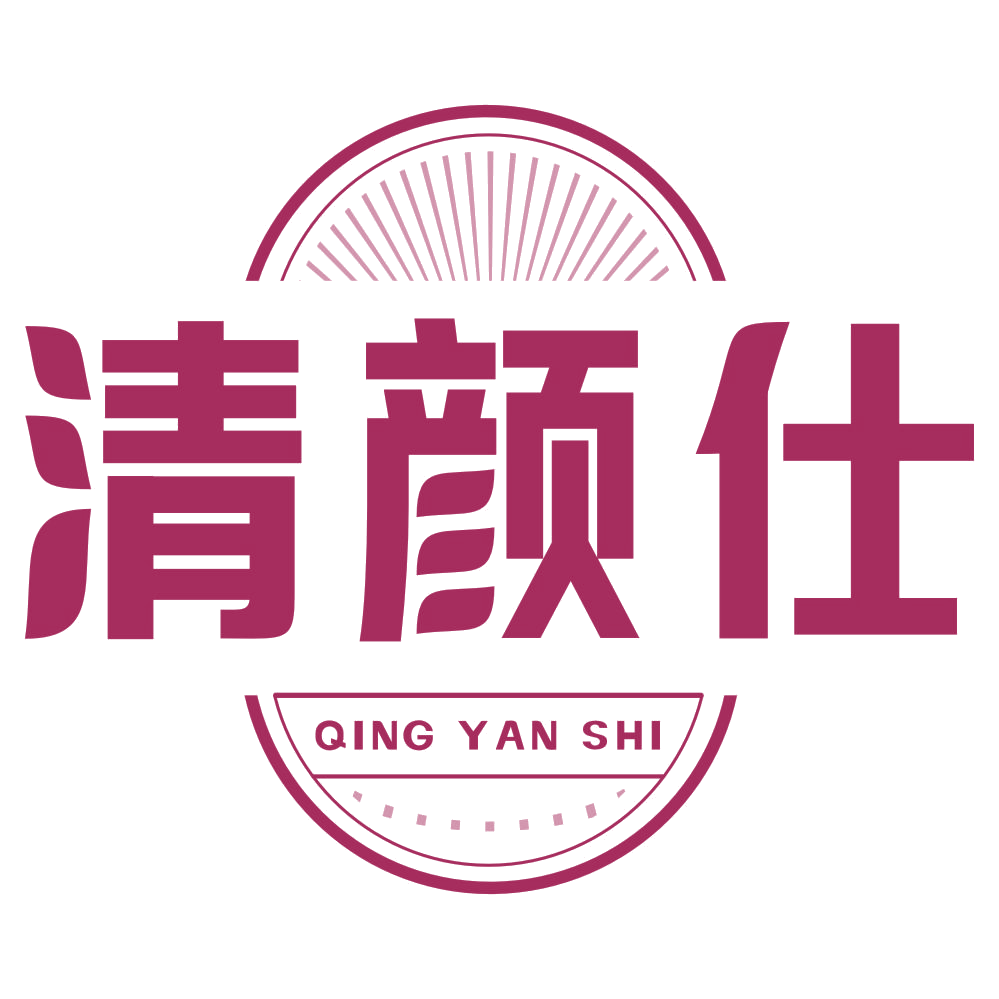清颜仕 第16类办公用品 注册号77765970商标图样