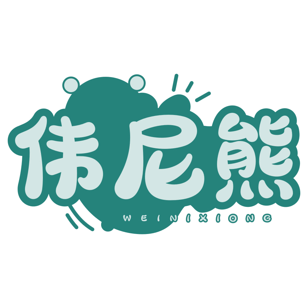 伟尼熊 第44类医疗园艺 注册号77766091商标图样