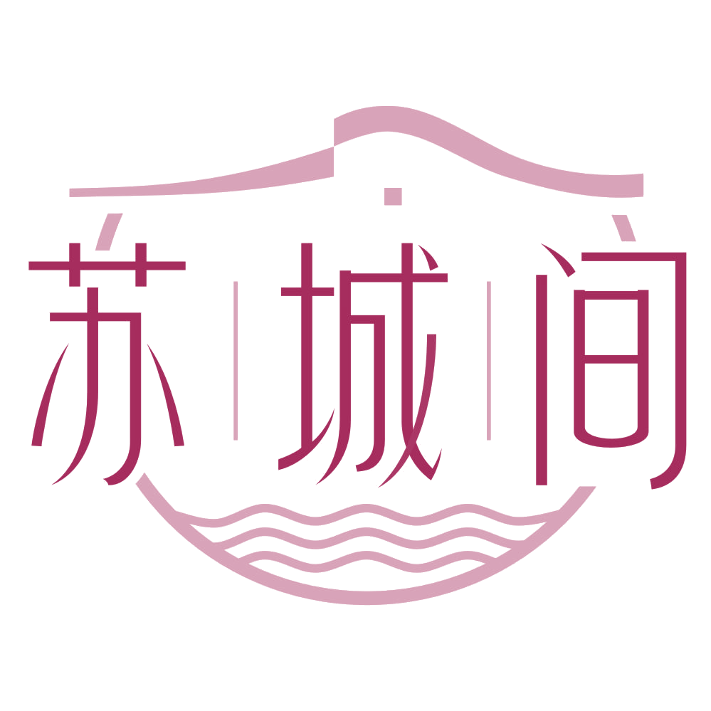 苏城间 第33类酒 注册号77767094商标图样