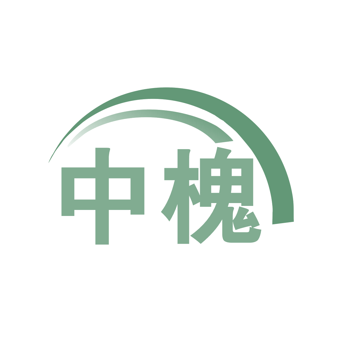 中槐 第2类颜料油漆 注册号77774491商标图样