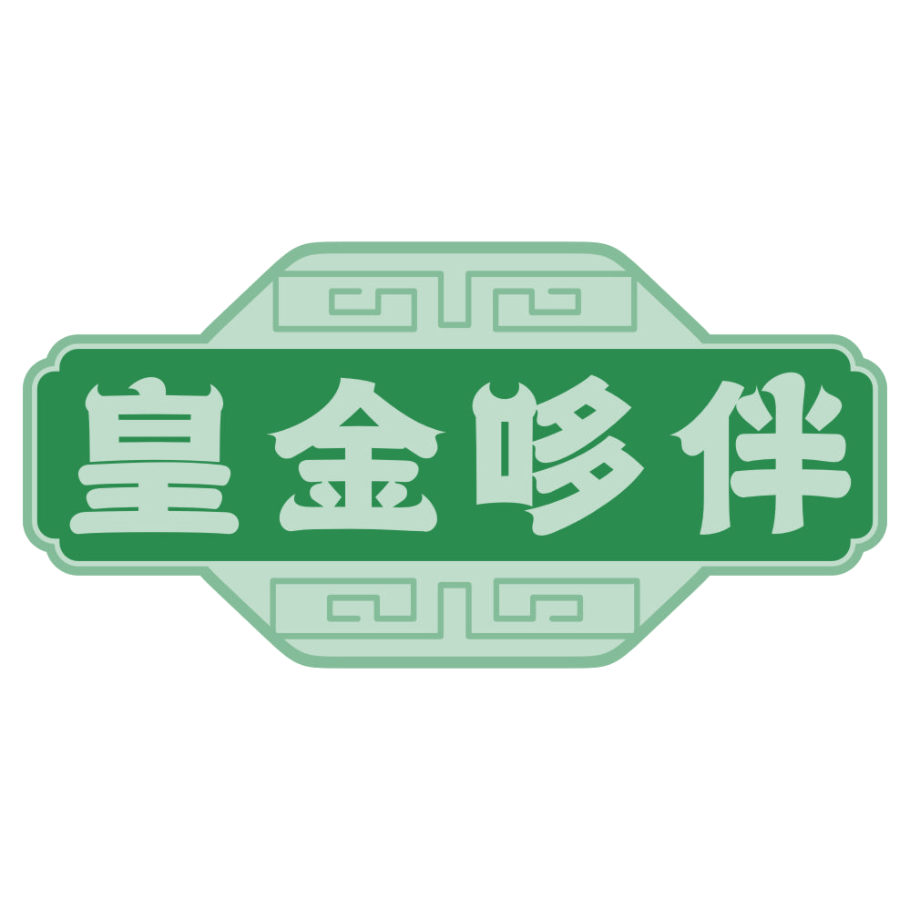 皇金哆伴 第33类酒 注册号77775465商标图样