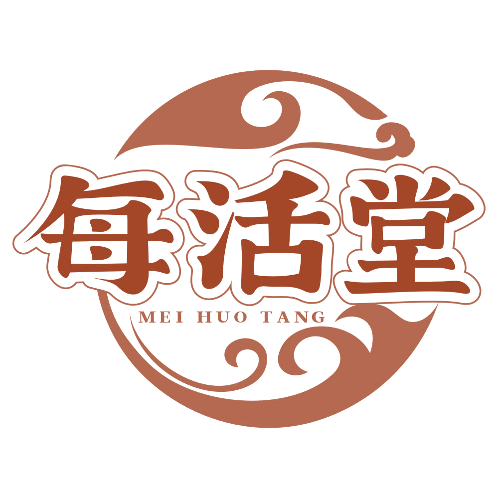 每活堂 第5类医药 注册号77775501商标图样