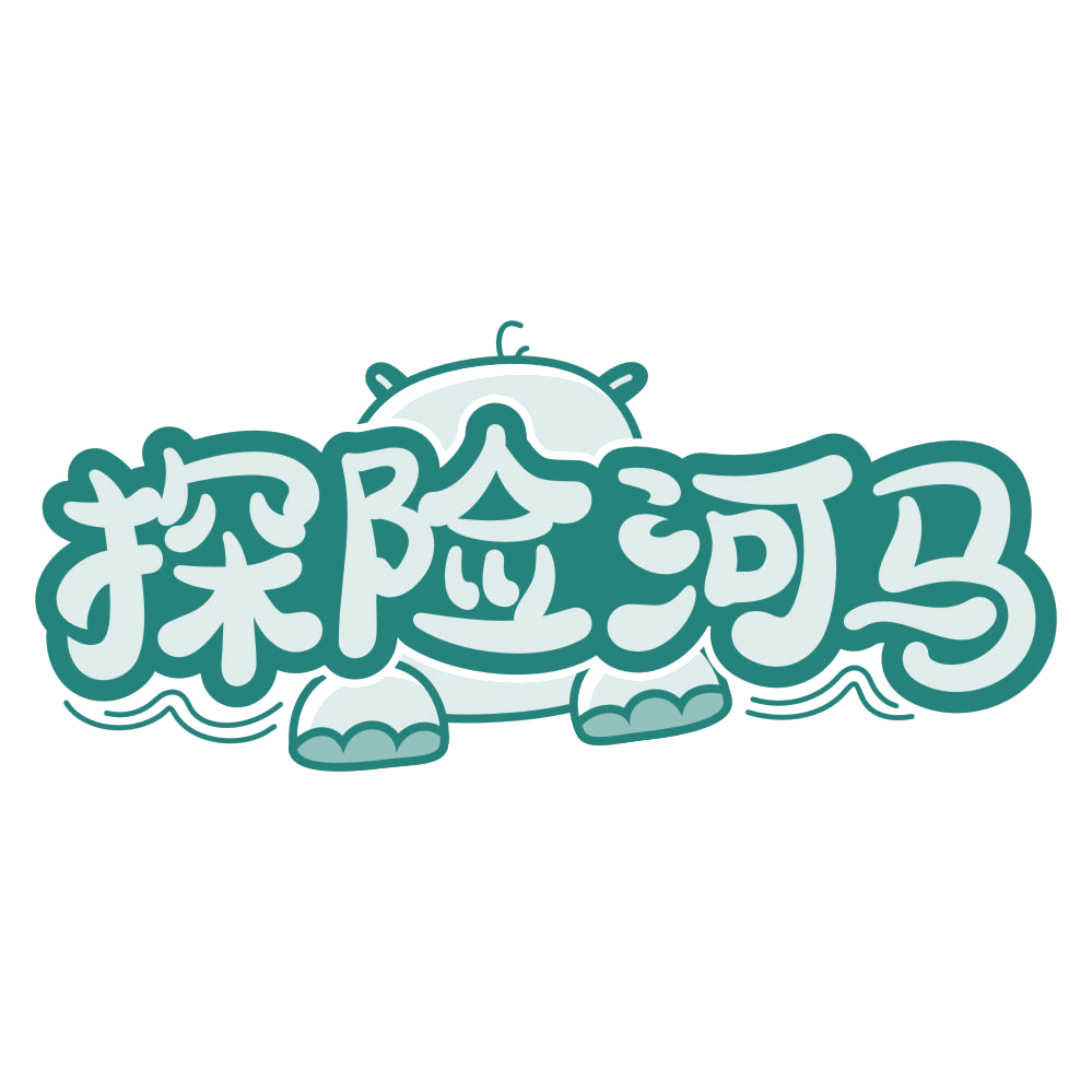 探险河马 第41类教育娱乐 注册号77782221商标图样