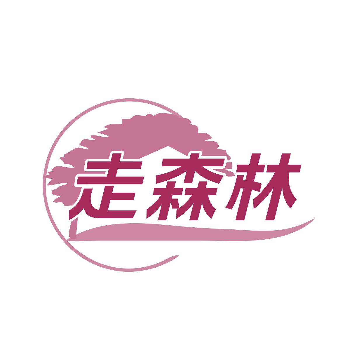 走森林 第2类颜料油漆 注册号77783827商标图样