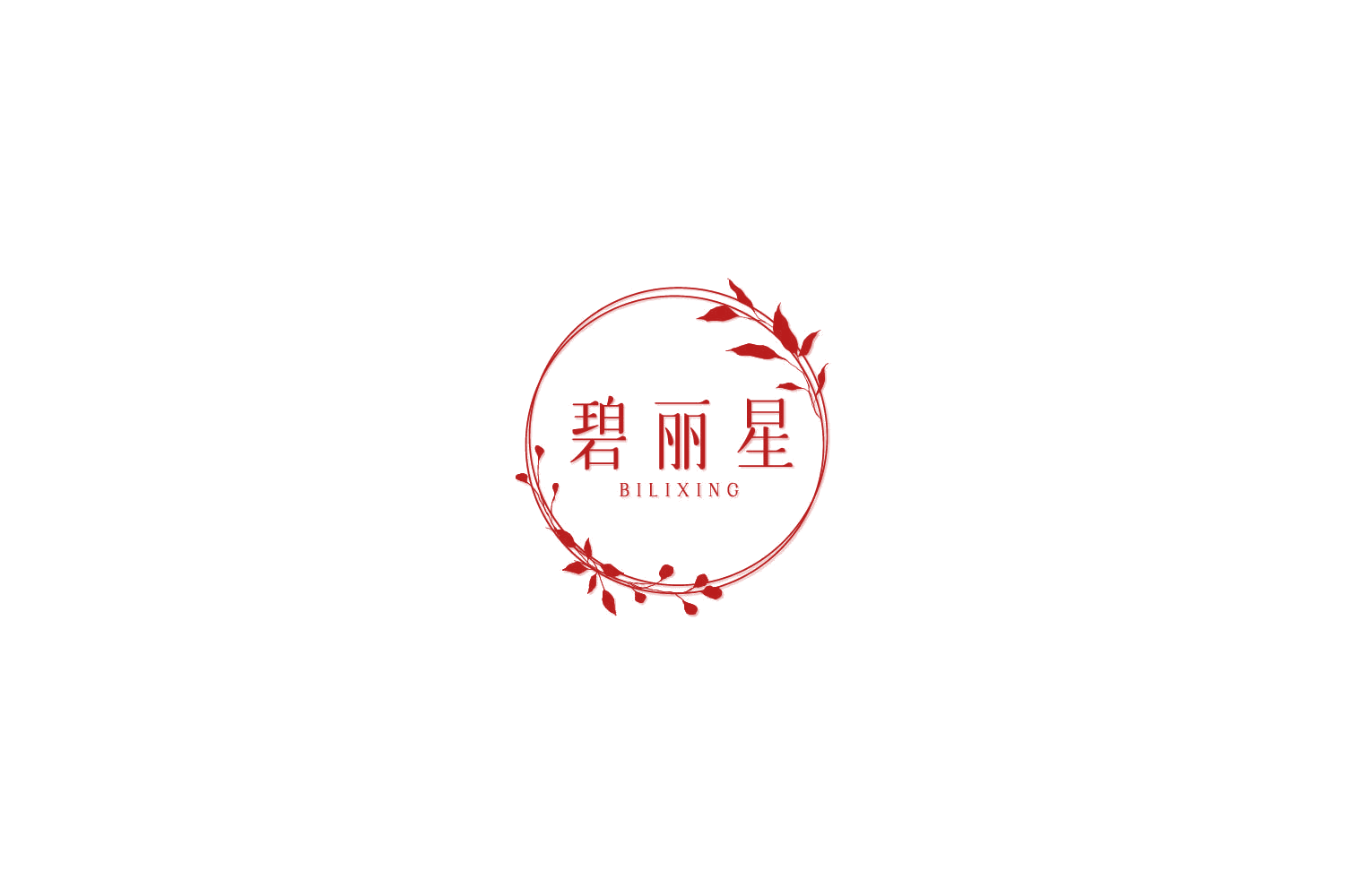 碧丽星 第35类广告销售 注册号77785139商标图样