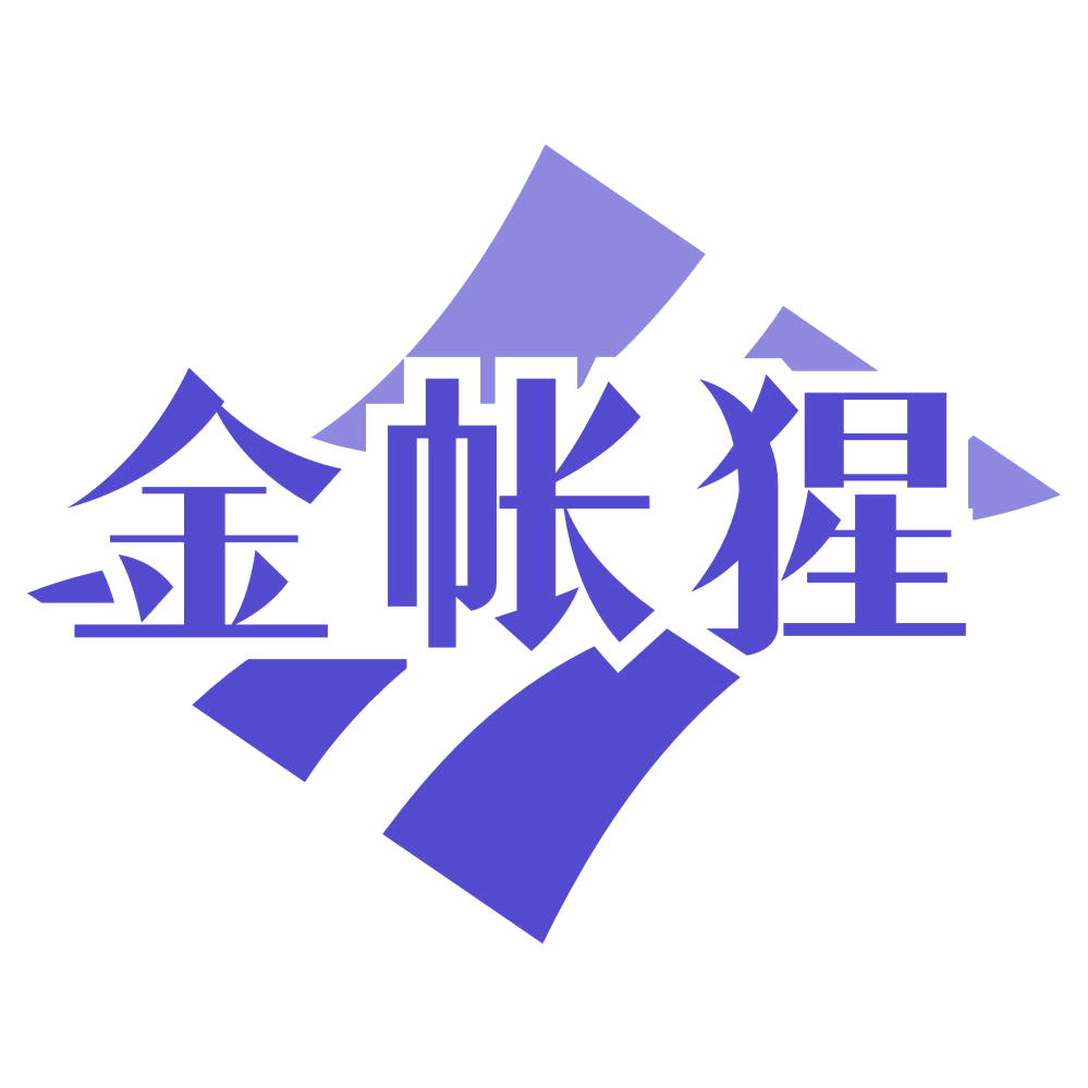 金帐猩 第35类广告销售 注册号77785186商标图样