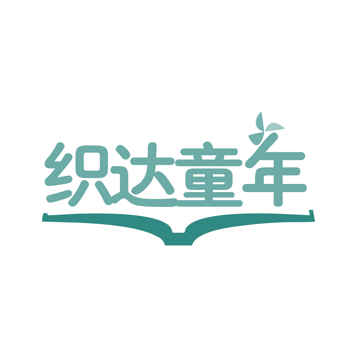 织达童年 第41类教育娱乐 注册号77789069商标图样