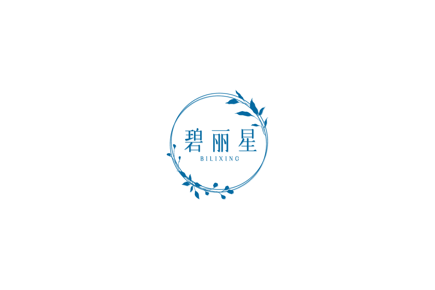 碧丽星 第10类医疗器械 注册号77795585商标图样