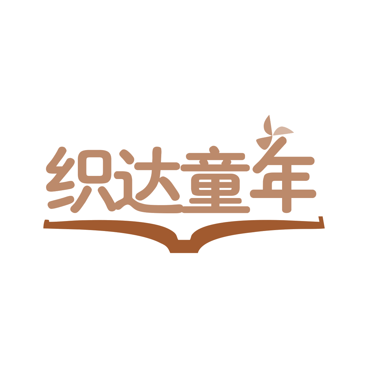 织达童年 第35类广告销售 注册号77796950商标图样