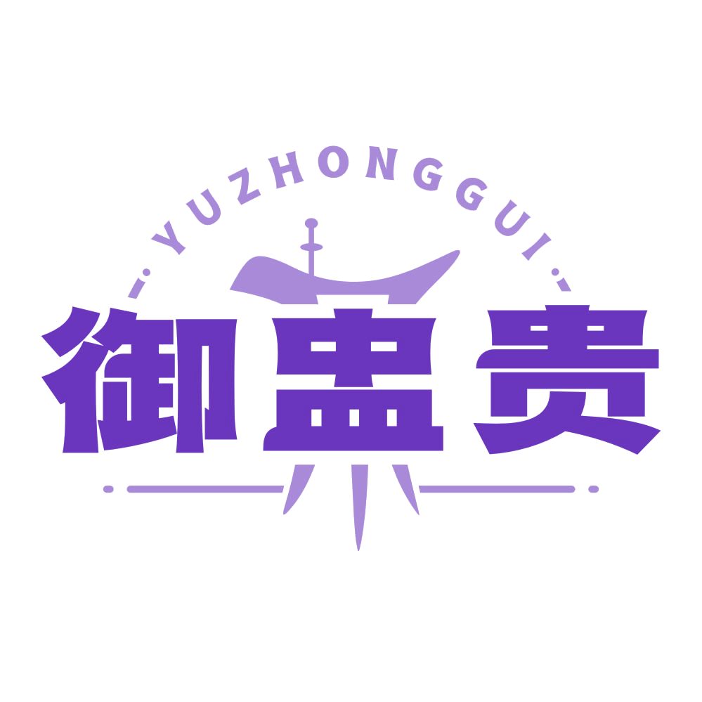 御盅贵 第33类酒 注册号77806093商标图样
