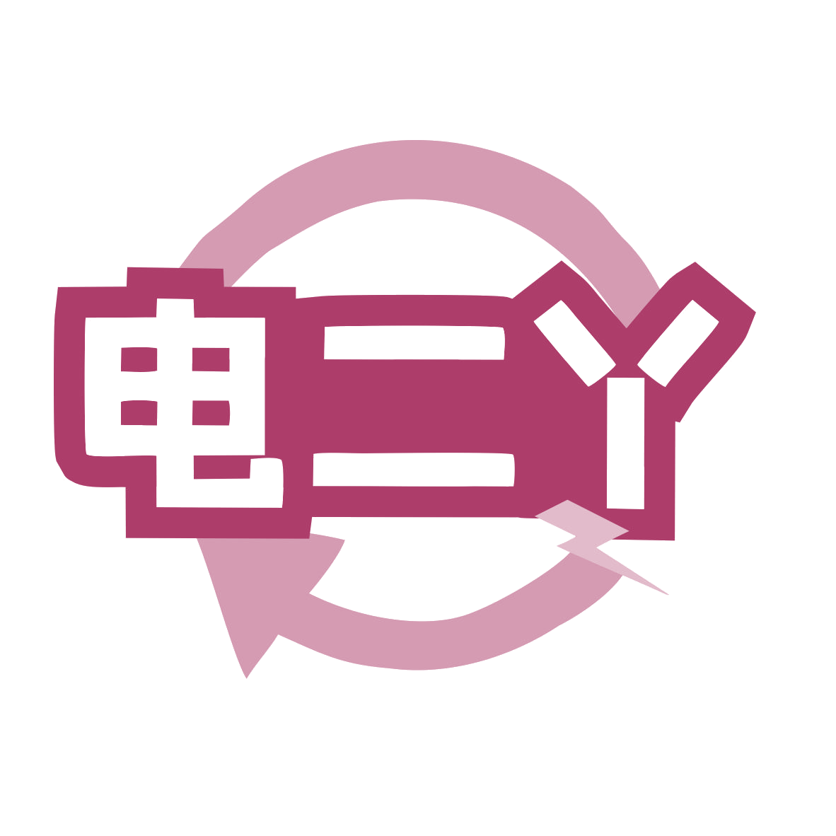电二丫 第11类家用电器 注册号77815665商标图样