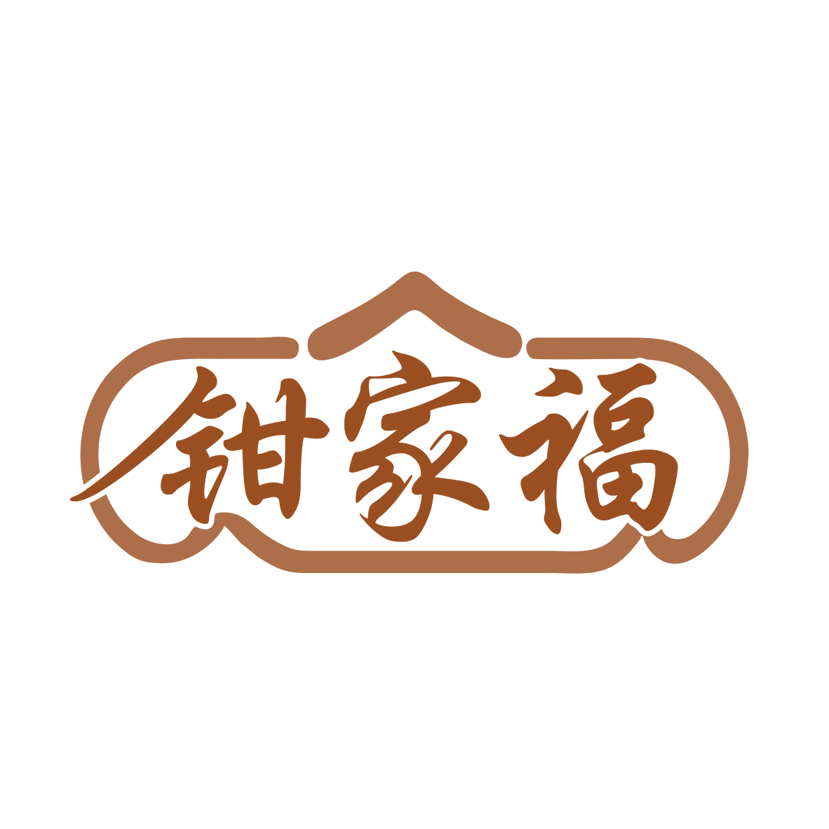 钳家福 第31类水果花木 注册号77832526商标图样