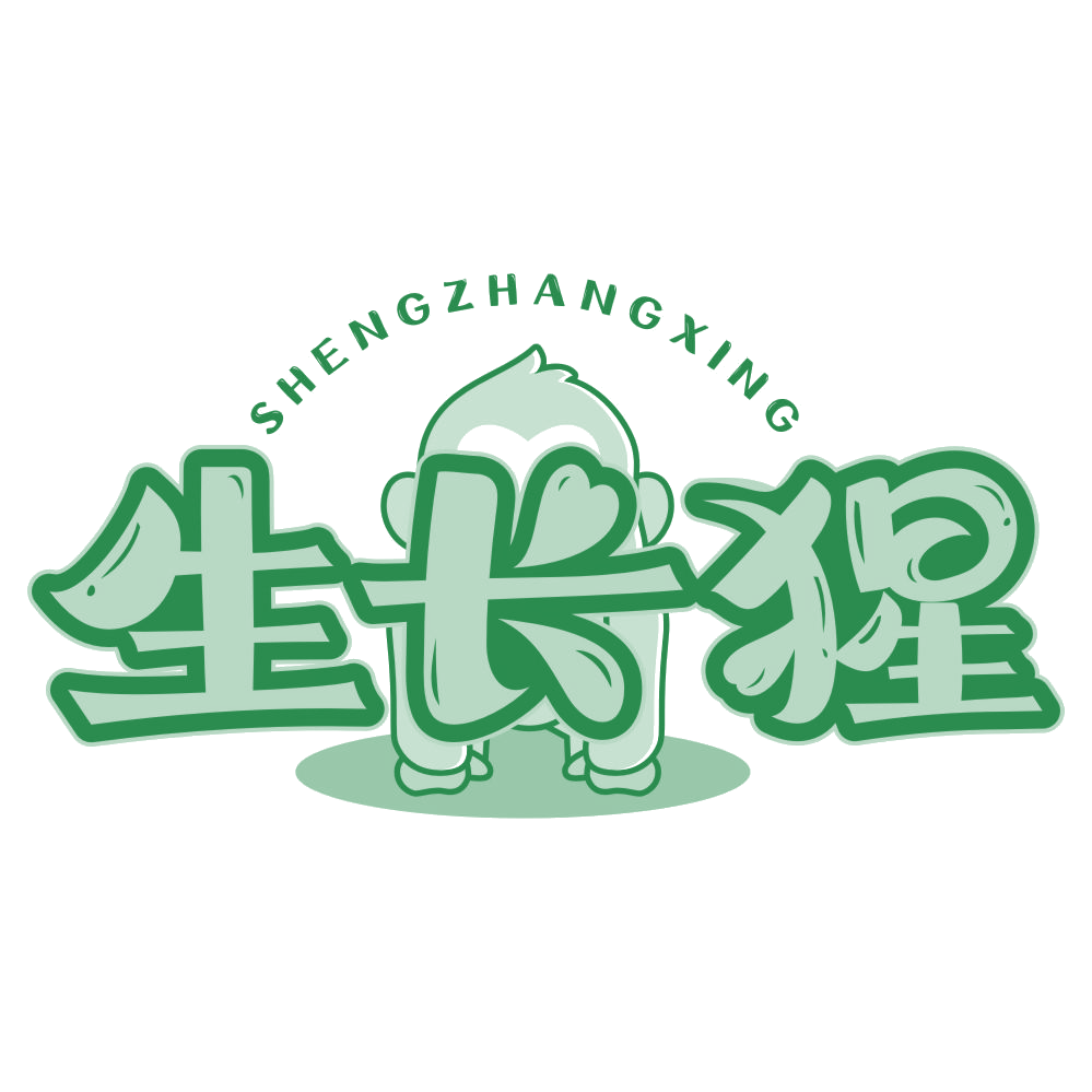 生长猩 第30类小食配料 注册号77834107商标图样