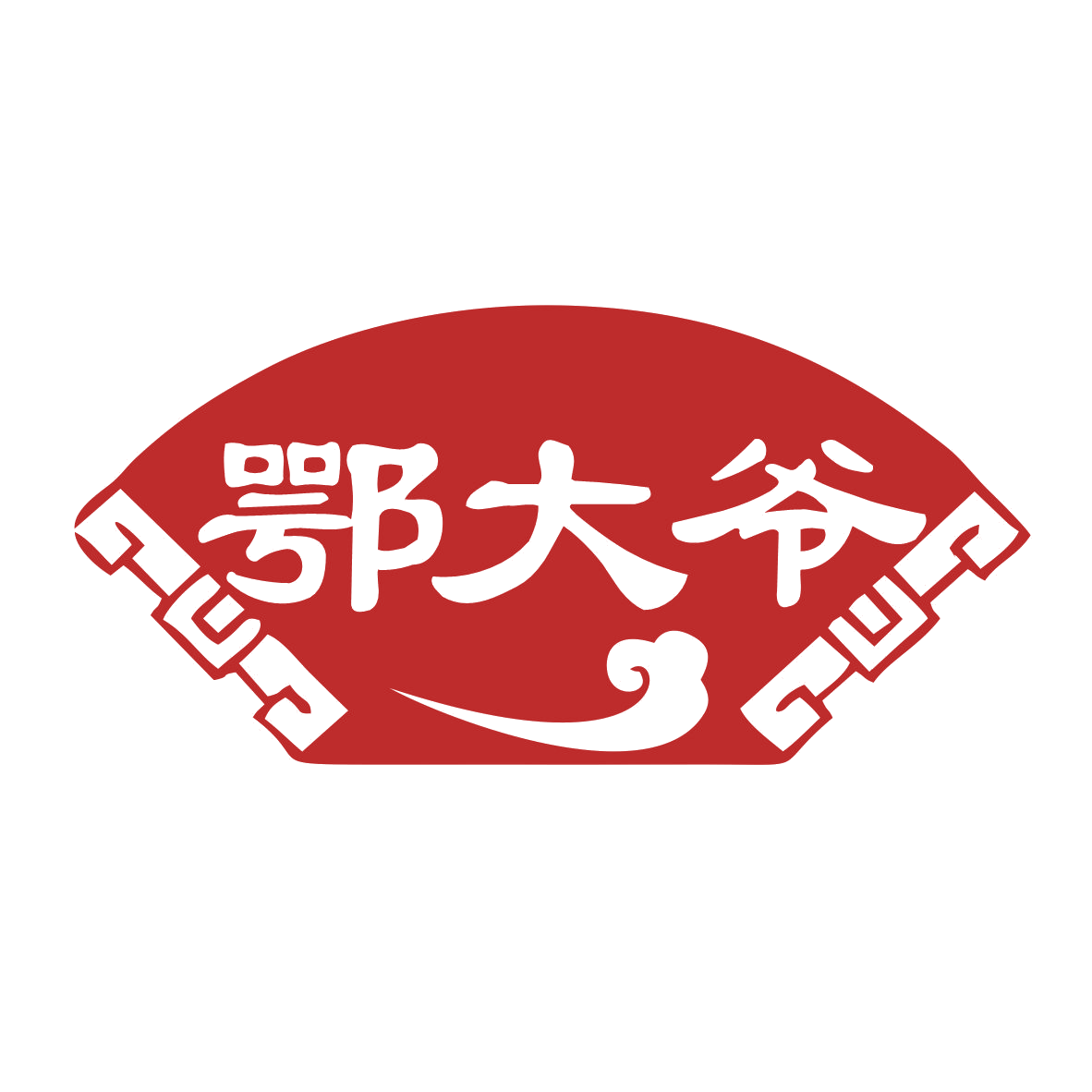 鄂大爷 第43类餐饮住宿 注册号77839806商标图样