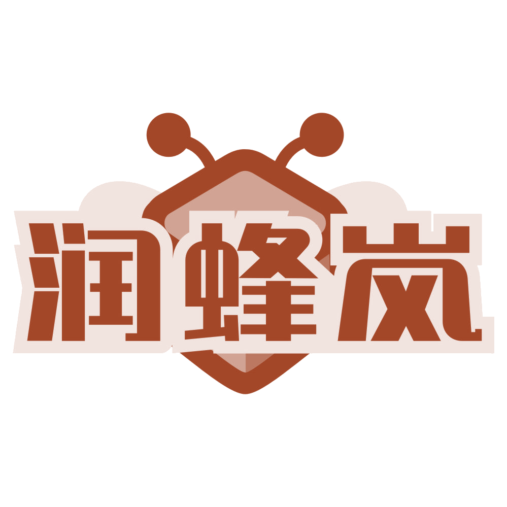 润蜂岚 第44类医疗园艺 注册号77844575商标图样