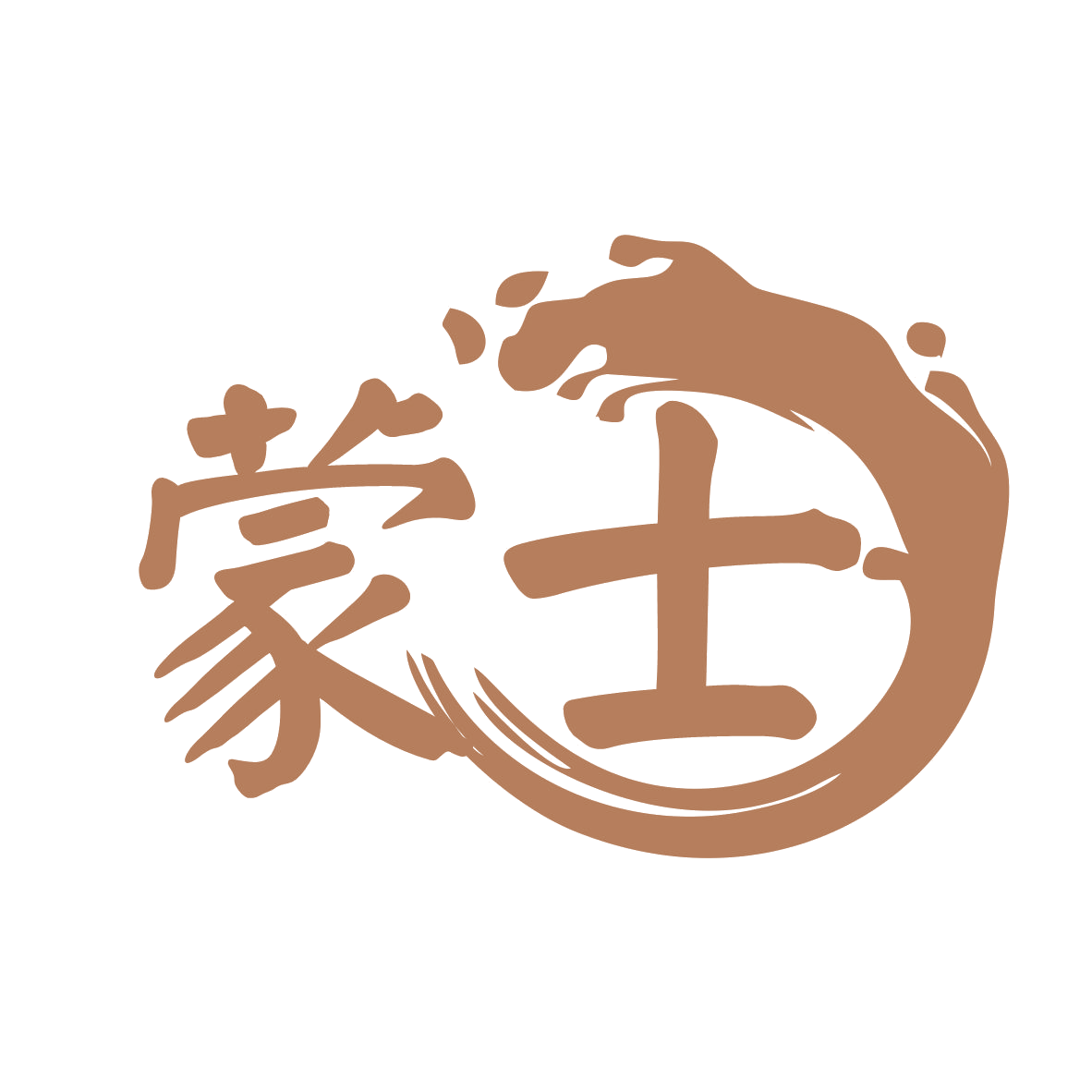 蒙士 第44类医疗园艺 注册号77847183商标图样