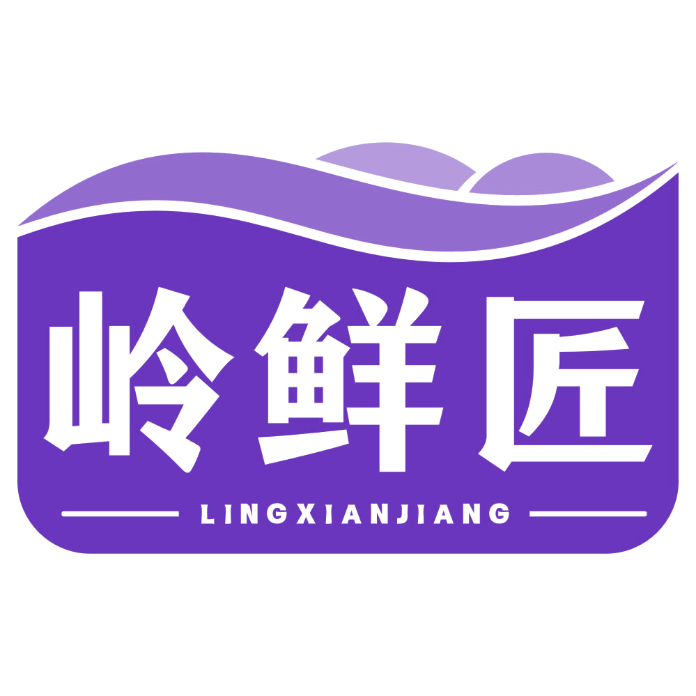 岭鲜匠 第35类广告销售 注册号77857735商标图样