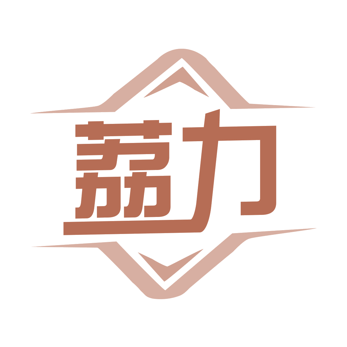 荔力 第11类家用电器 注册号77868786商标图样