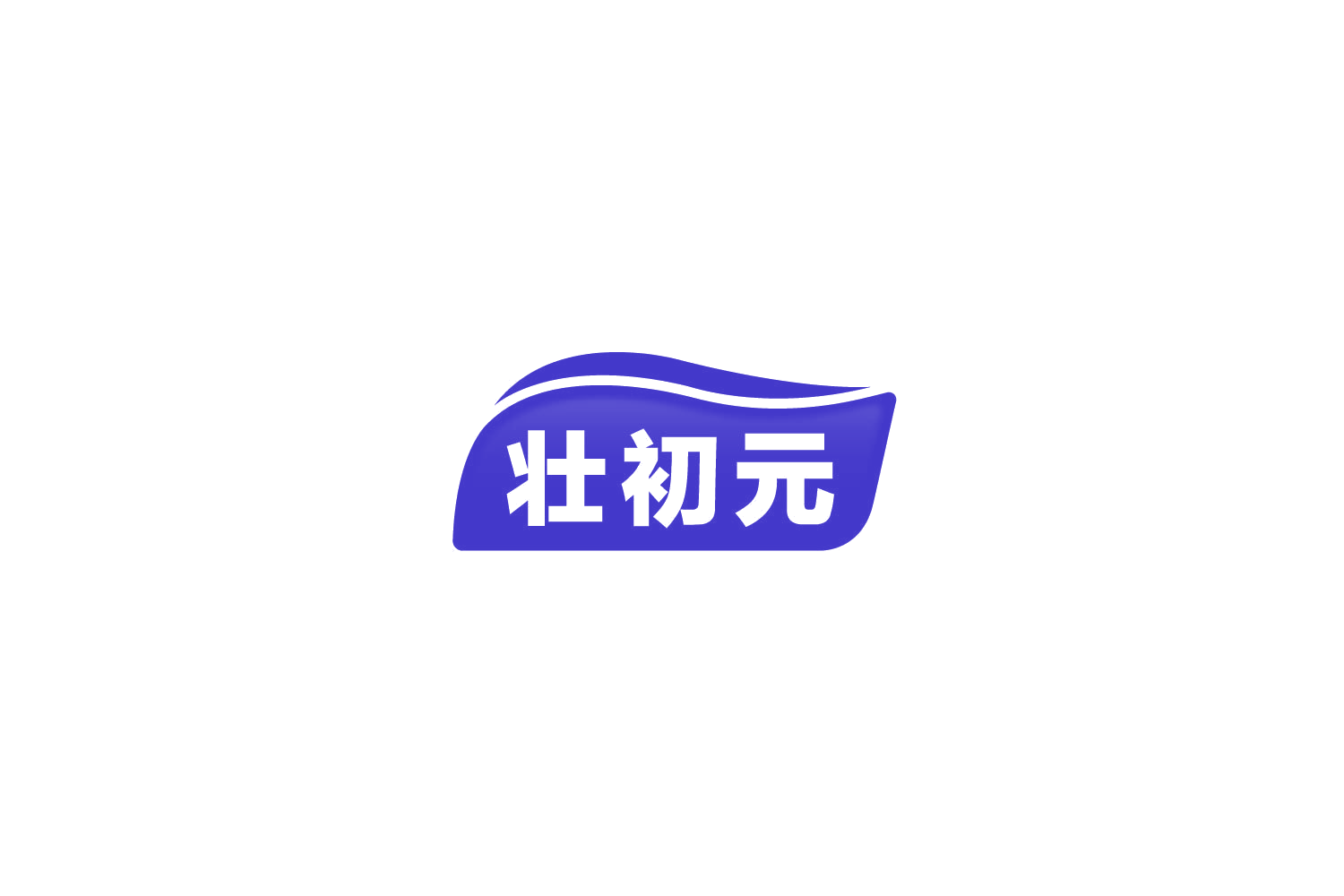 壮初元 第31类水果花木 注册号77869175商标图样