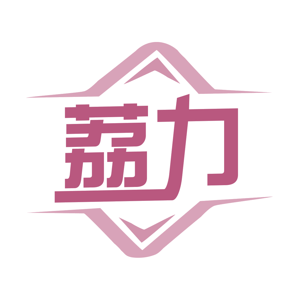 荔力 第7类机械设备 注册号77869637商标图样
