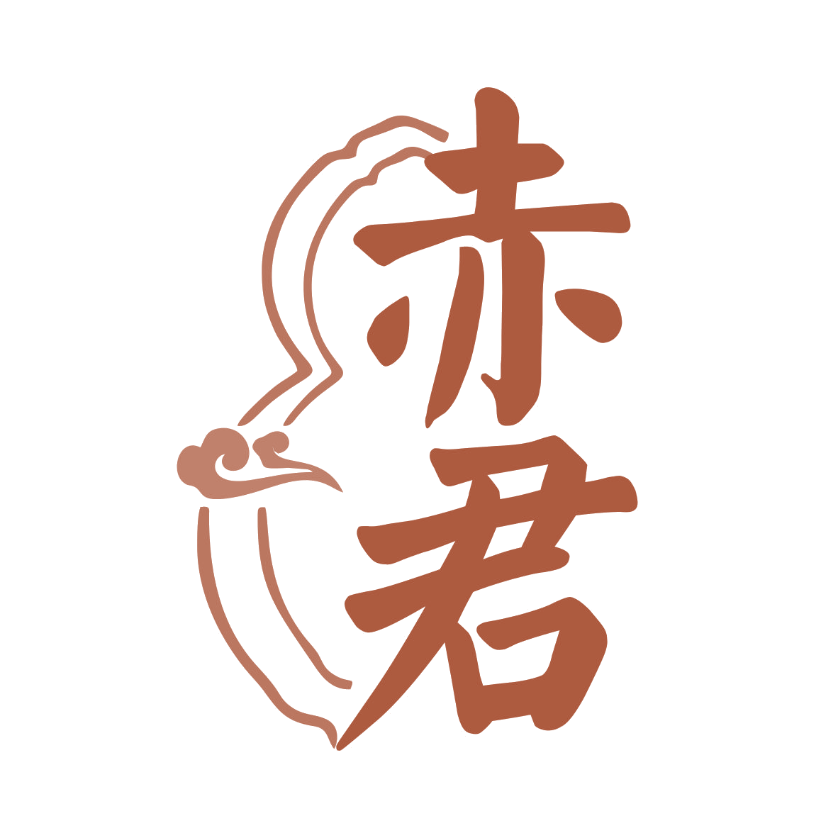 赤君 第30类小食配料 注册号77886542商标图样